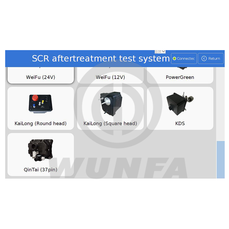 SCR software-8